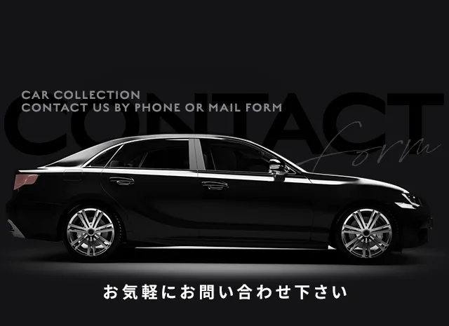 CONTACT FORM
